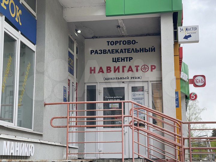 Свободного назначения, 79.5 м²