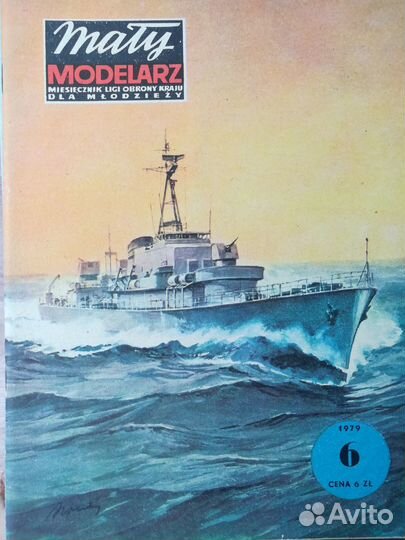 Журналы Малы Моделяж