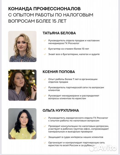 Ликвидация субсидиарной ответственности