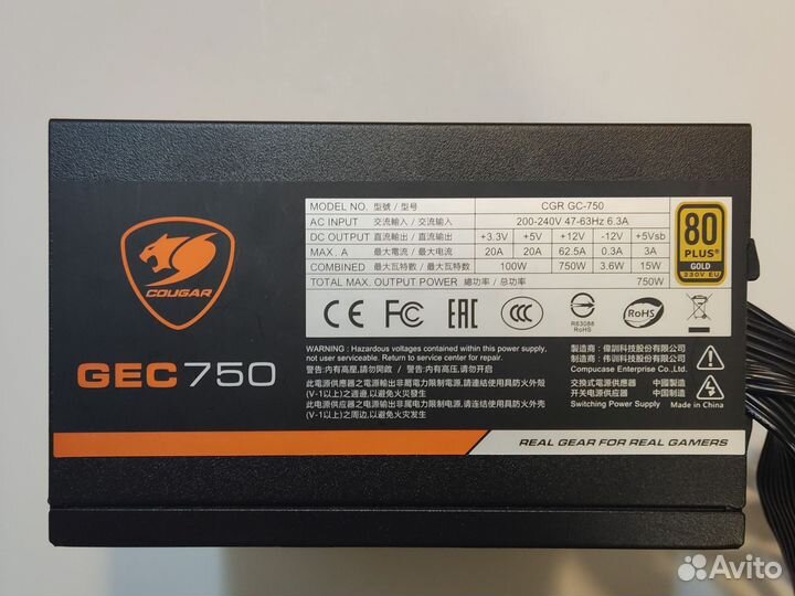Блок питания 750w Cougar GEC 750 Gold