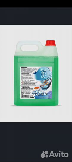 Бытовая химия оптом в розницу под заказ
