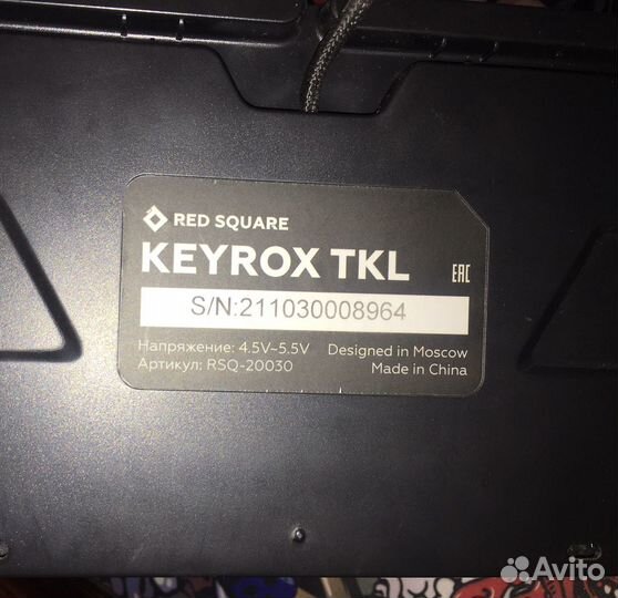 Клавиатура с мышкой