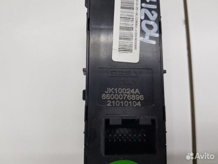 Блок управления стеклоподъемниками (Geely Coolray)