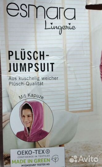 Комбинезон