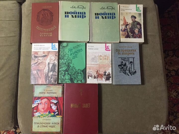 Книги классика, словари, иллюстрации