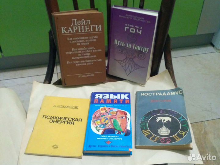 Книги по медицине,психологии,философии, магии