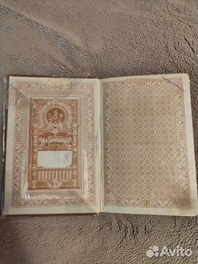 Книга Сочинения Н.В.Гоголя том 5. 1893г