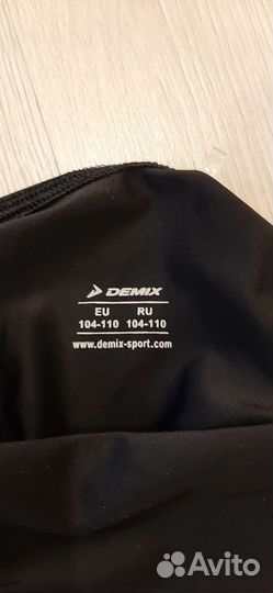 Купальник гимнастический с юбкой