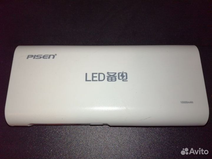 Повербанк Pisen 10000 mah