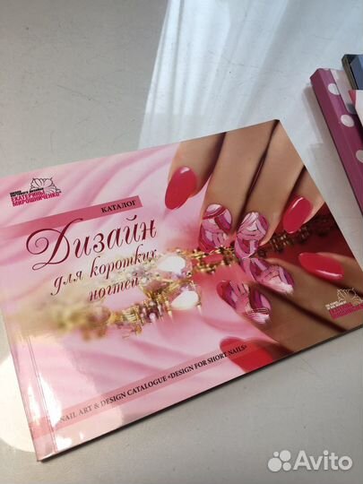 Обучающие журналы Екатерины Мирошниченко