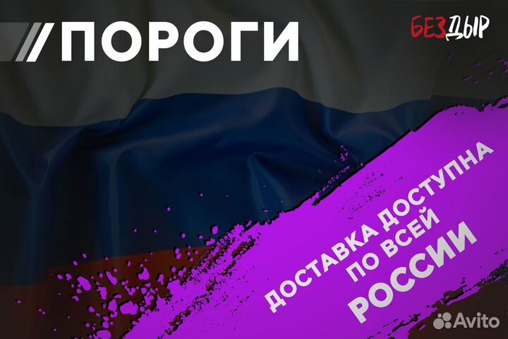 Кузовной порог Lexus GS 300 2 правый