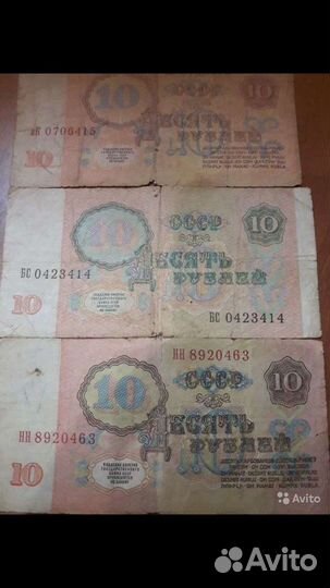 Купюры банкноты СССР