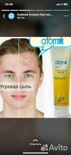 Уходовая косметика для лица