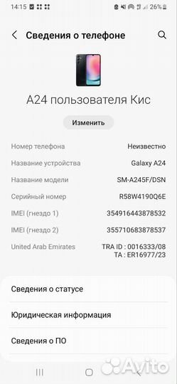 Телефон samsung a 24