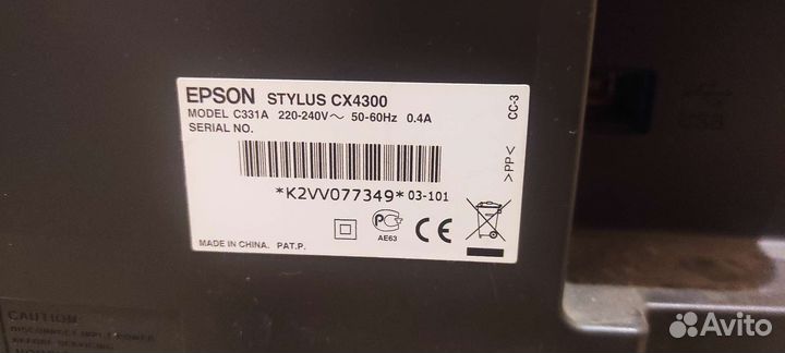 Принтер сканер цветной Epson Stylus CX4300