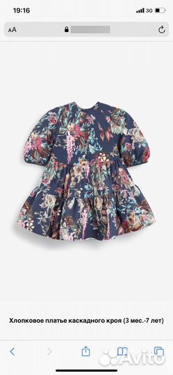 Платье для девочки Next