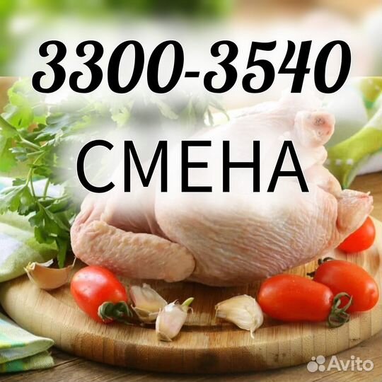 Вахта фасовщик бесплатный проезд на заселение