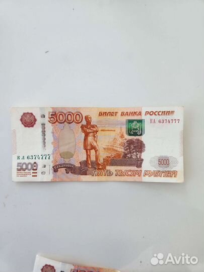 Купюры с красивыми номерами 5000