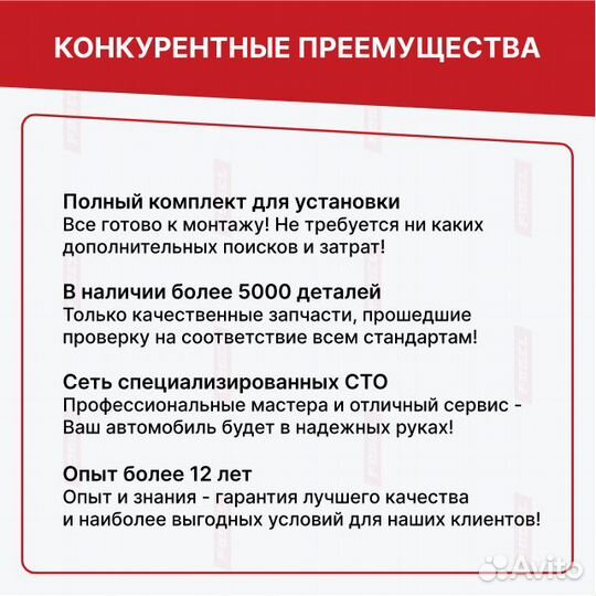 Рулевая рейка для SsangYong Rexton I (2001—2008)