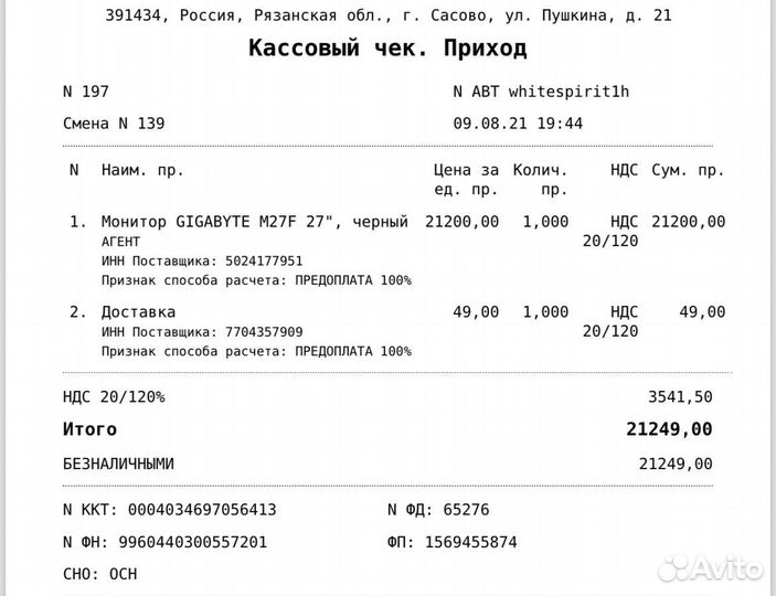 Монитор Gigabyte M27F