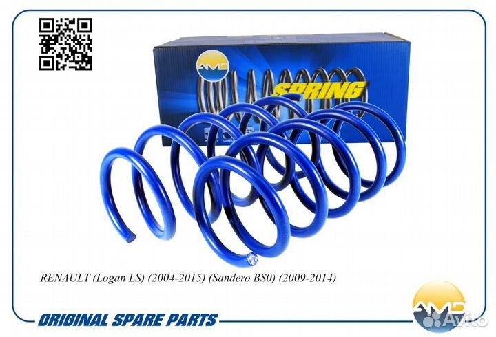 Пружина передняя LR renault Logan/Sandero AMD AMD