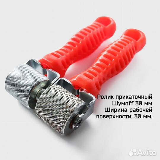 Прикаточный ролик