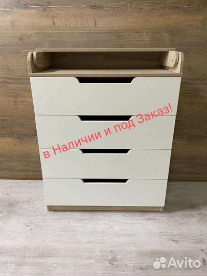 Пеленальный комод новый