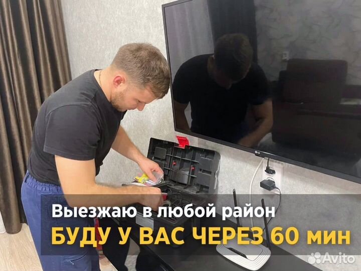 Ремонт телевизоров / Мастер по ремонту телевизоров