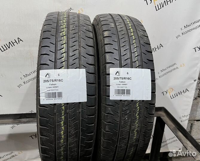Falken Linam Van01 205/75 R16 94Y