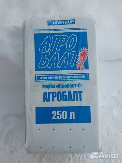 Торф Агробалт