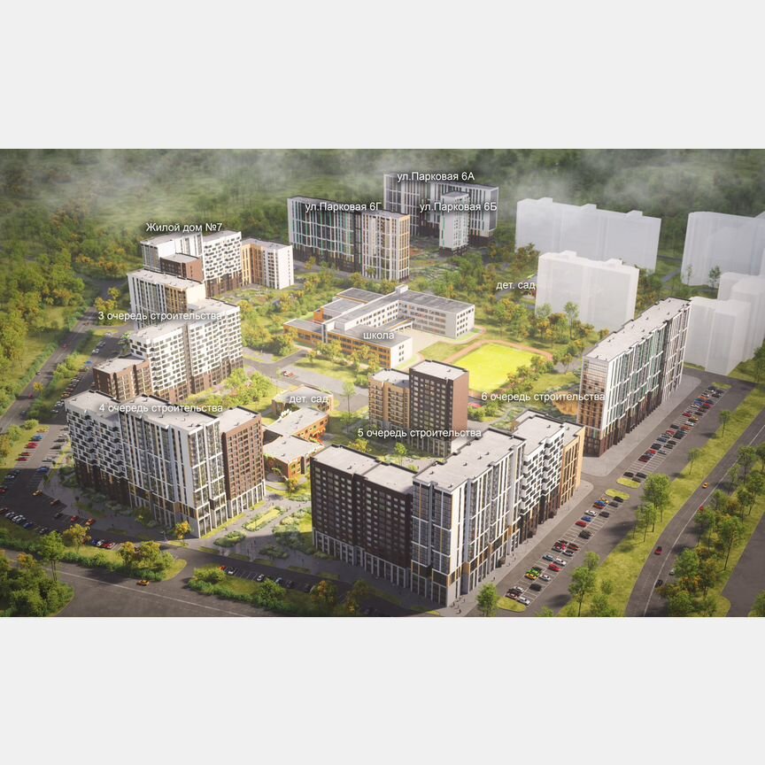 2-к. квартира, 60,3 м², 17/17 эт.