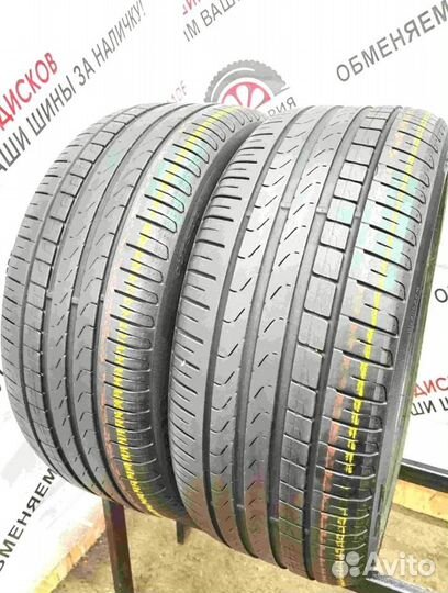 Pirelli Cinturato P7 205/50 R17 89V