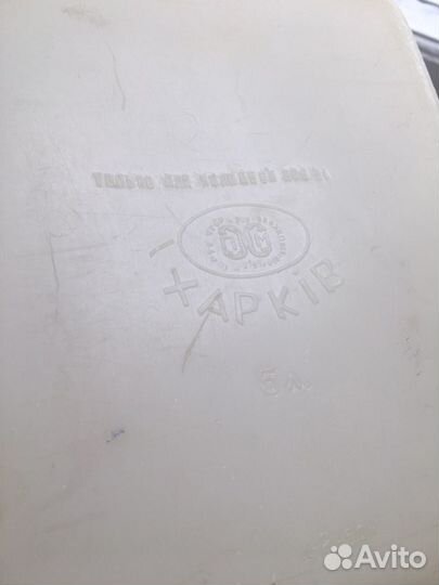 Пластмассовая канистра СССР