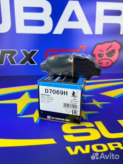 Колодки задние kashiyama D7069H