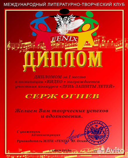 Видео монтаж и видео съёмка на заказ