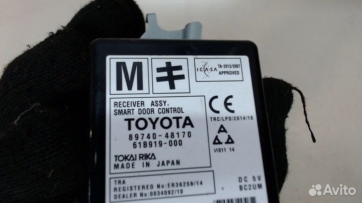 Блок комфорта Lexus RX, 2016