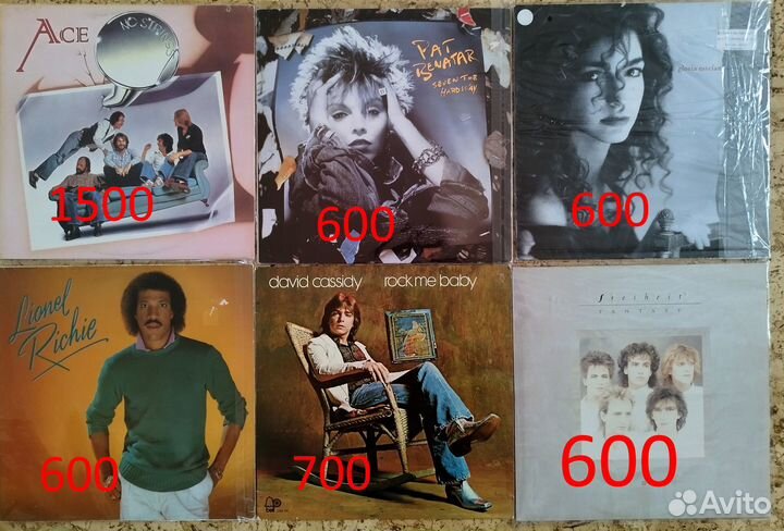 Виниловые пластинки