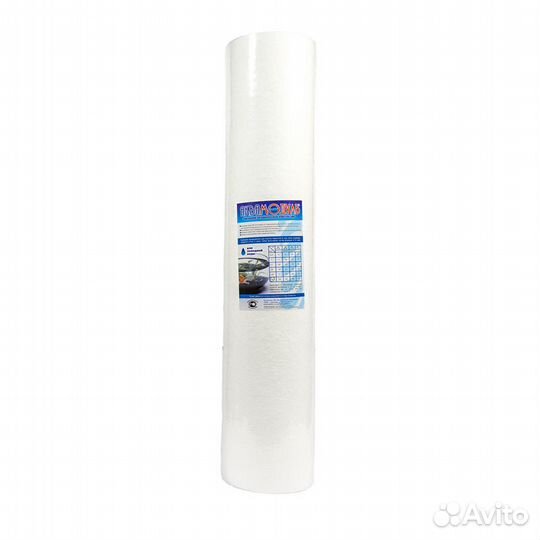 Картридж Аквамодуль BB20. Фильтр для воды 20 мкм