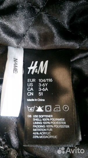 Шапка ушанка