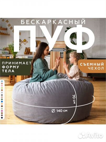Bubble Bag Кресло-мешок Пуфик,Велюр,Размер XXL