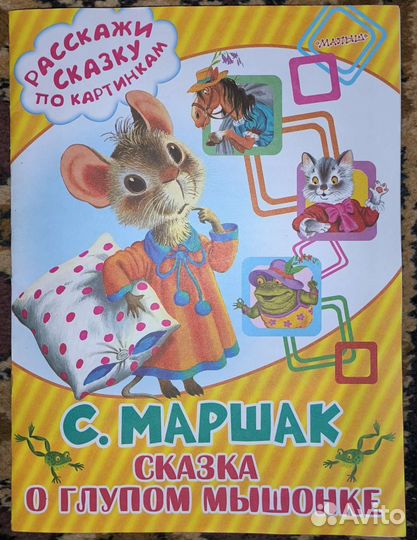 Книги много разные