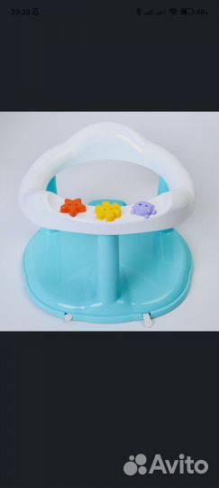 Стульчик для купания на присосках
