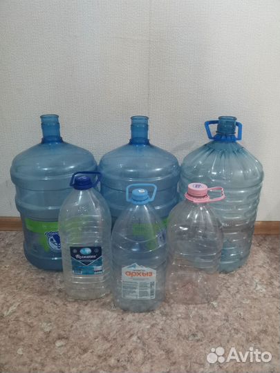 Бутыль пластиковый 19 и 5 литров(цена за все)
