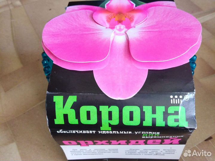 Кашпо- горшок для цветов Корона