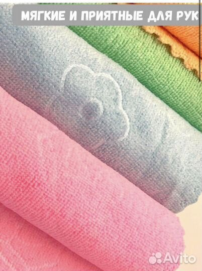 Полотенца для рук и уборки набор 5шт