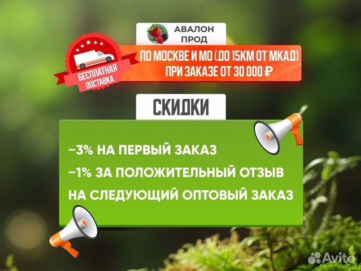 Вишня без косточки/ замороженные ягоды