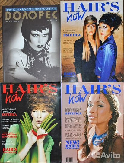 Долорес, Hairs, Glamour, Psychologies