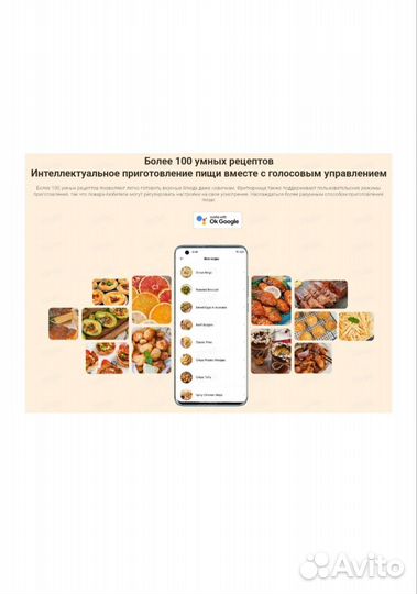 Аэрогриль xiaomi