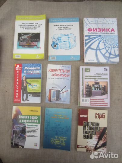 С.С. Свириденко. Информационные технологии. Курс