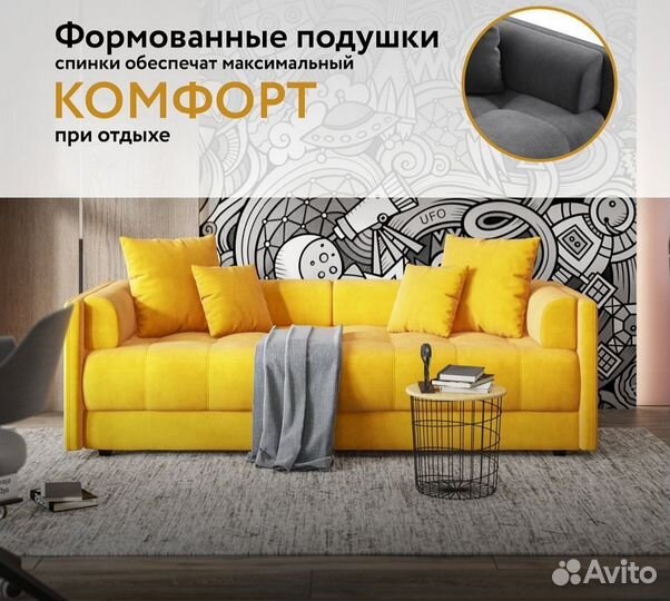 Диван тахта софа